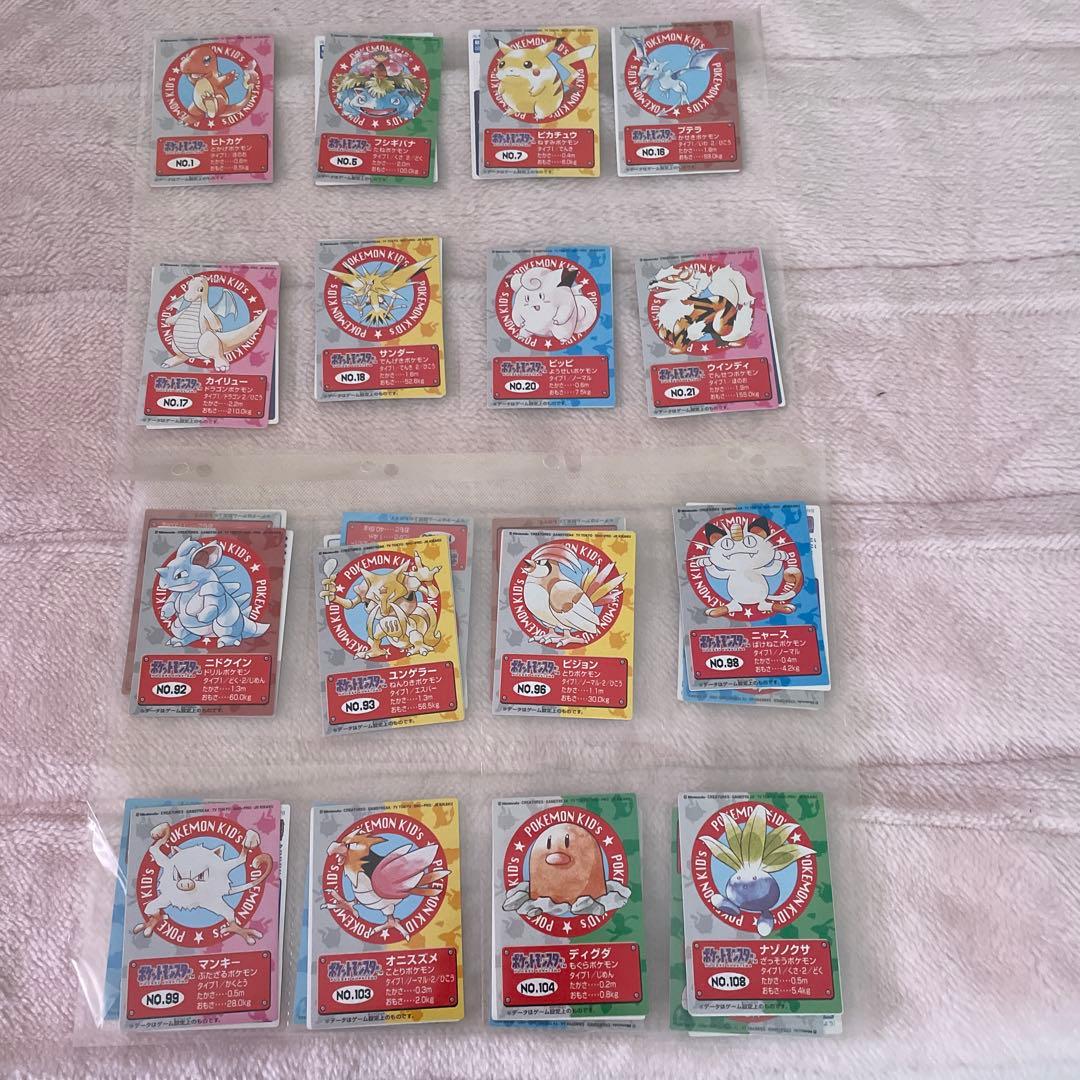 ポケモンキッズ カード