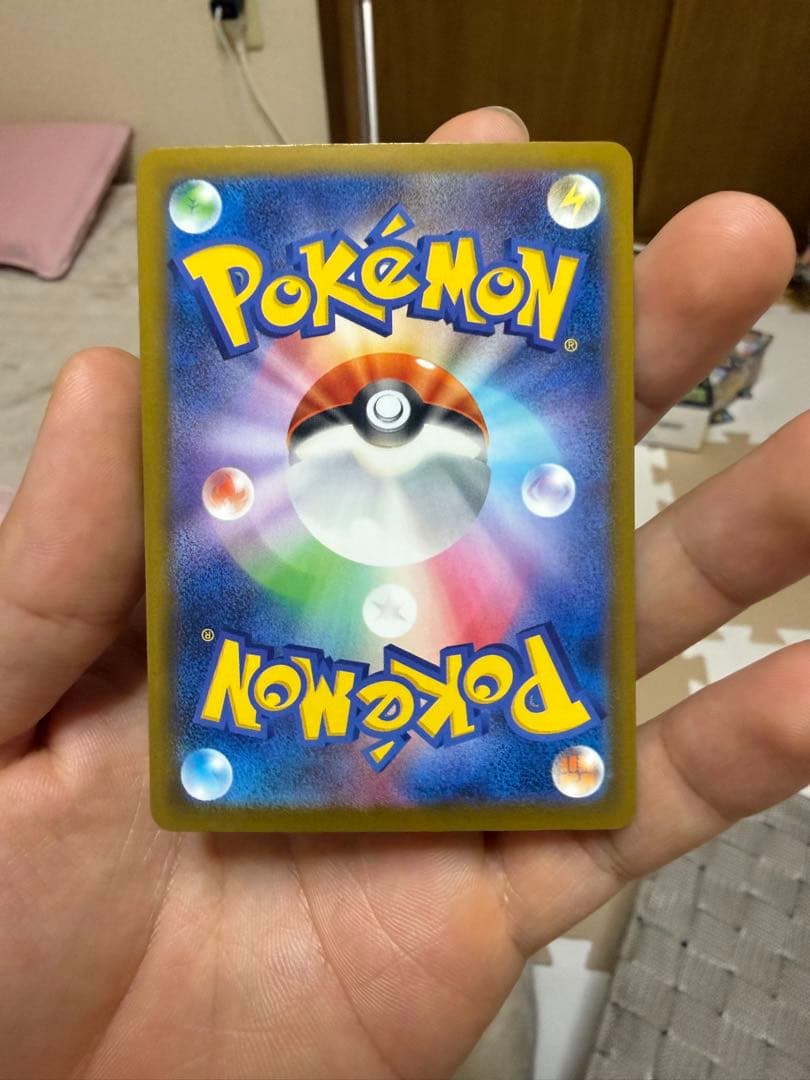 【即日発送】　【美品】　ロケット団のミュウツーex 237/193 SAR