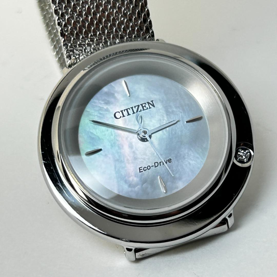 【美品 人気】CITIZEN L シチズンエル エコ・ドライブ シェル文字盤