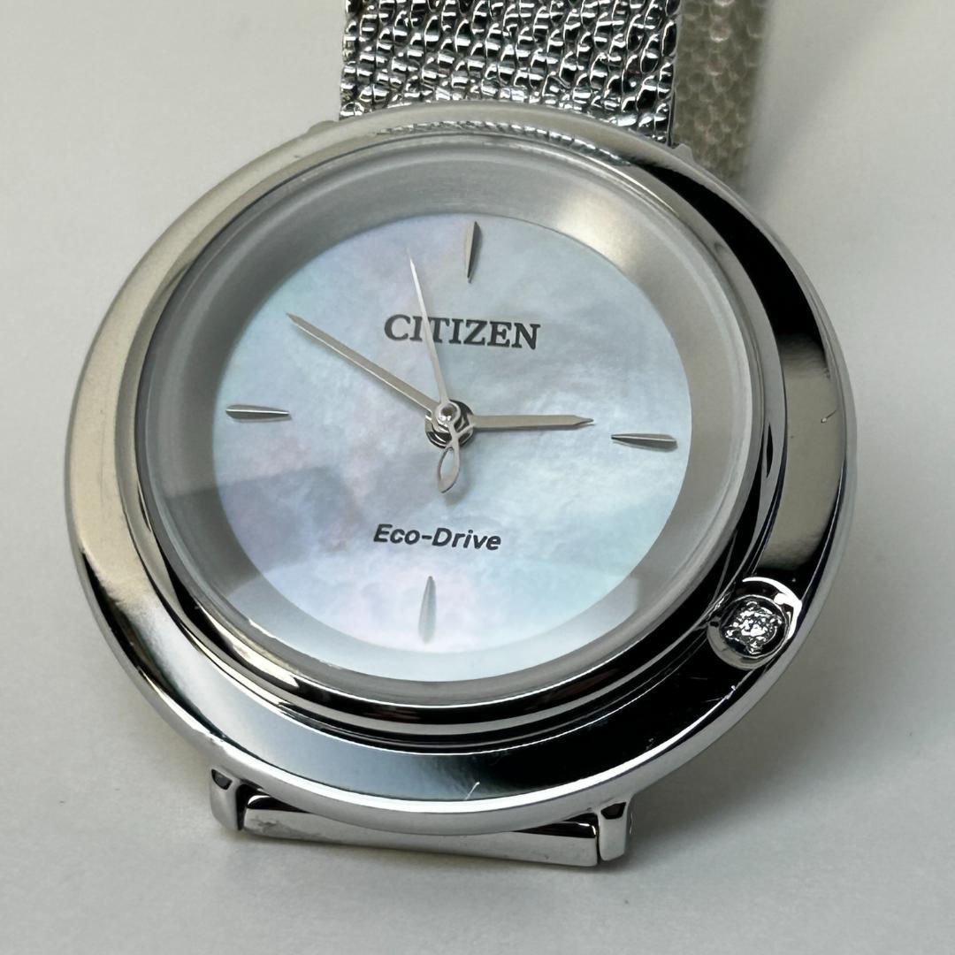 【美品 人気】CITIZEN L シチズンエル エコ・ドライブ シェル文字盤