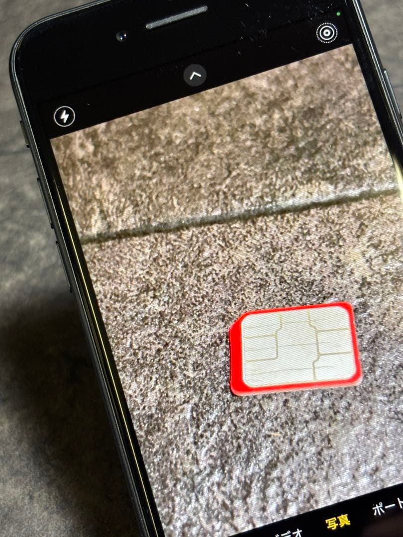 iPhone SE 第二世代　128GB ブラック 本体