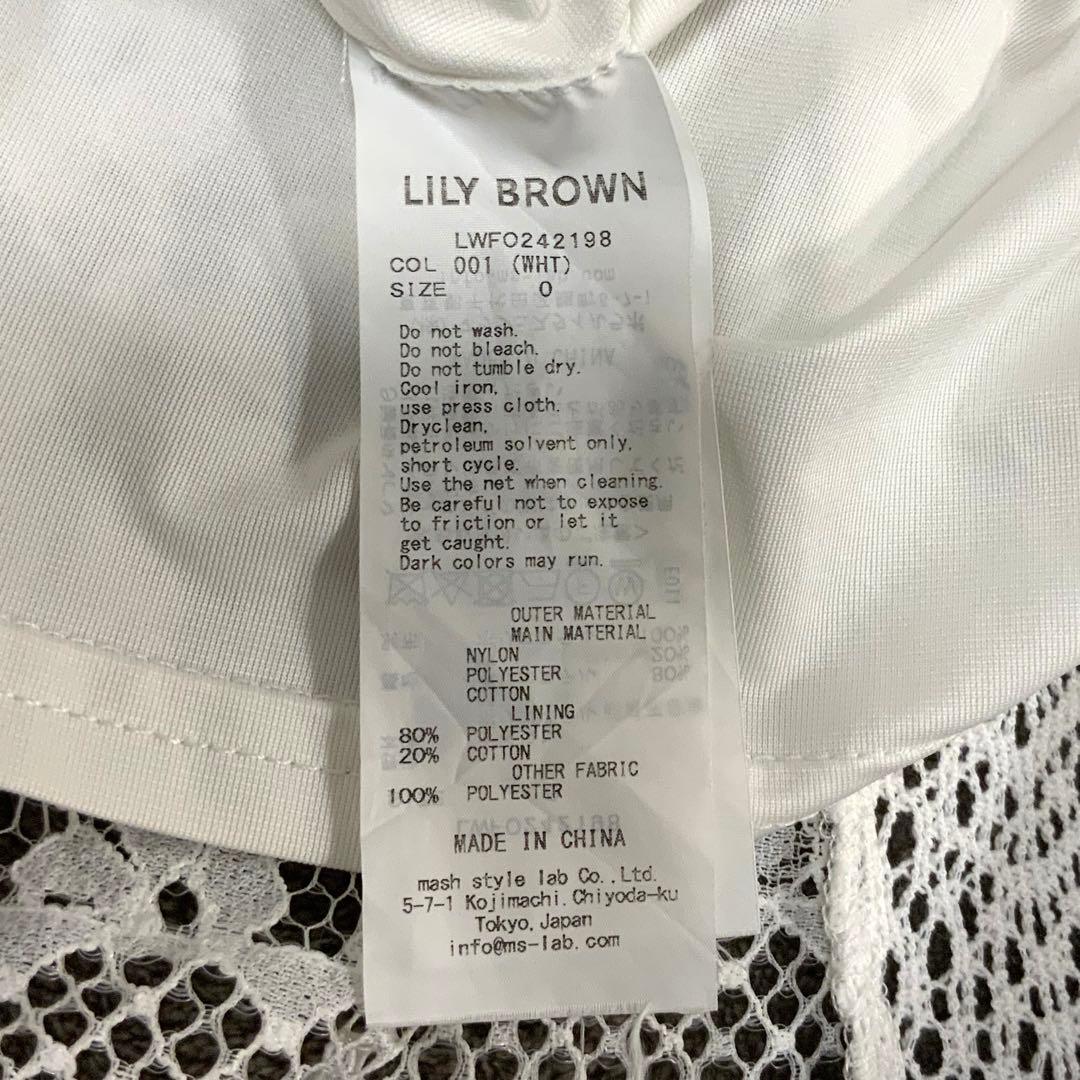 SNIDEL & LILY BROWN まとめ売り 5点 ワンピース トップス