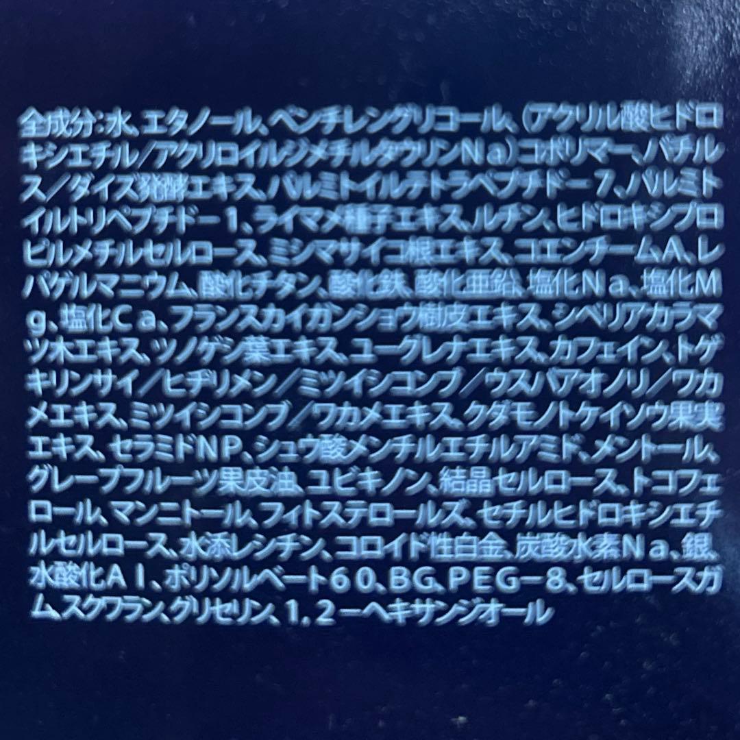 新品未開封 アンジュボーテ ボディメイク4D クリーム 2本セット