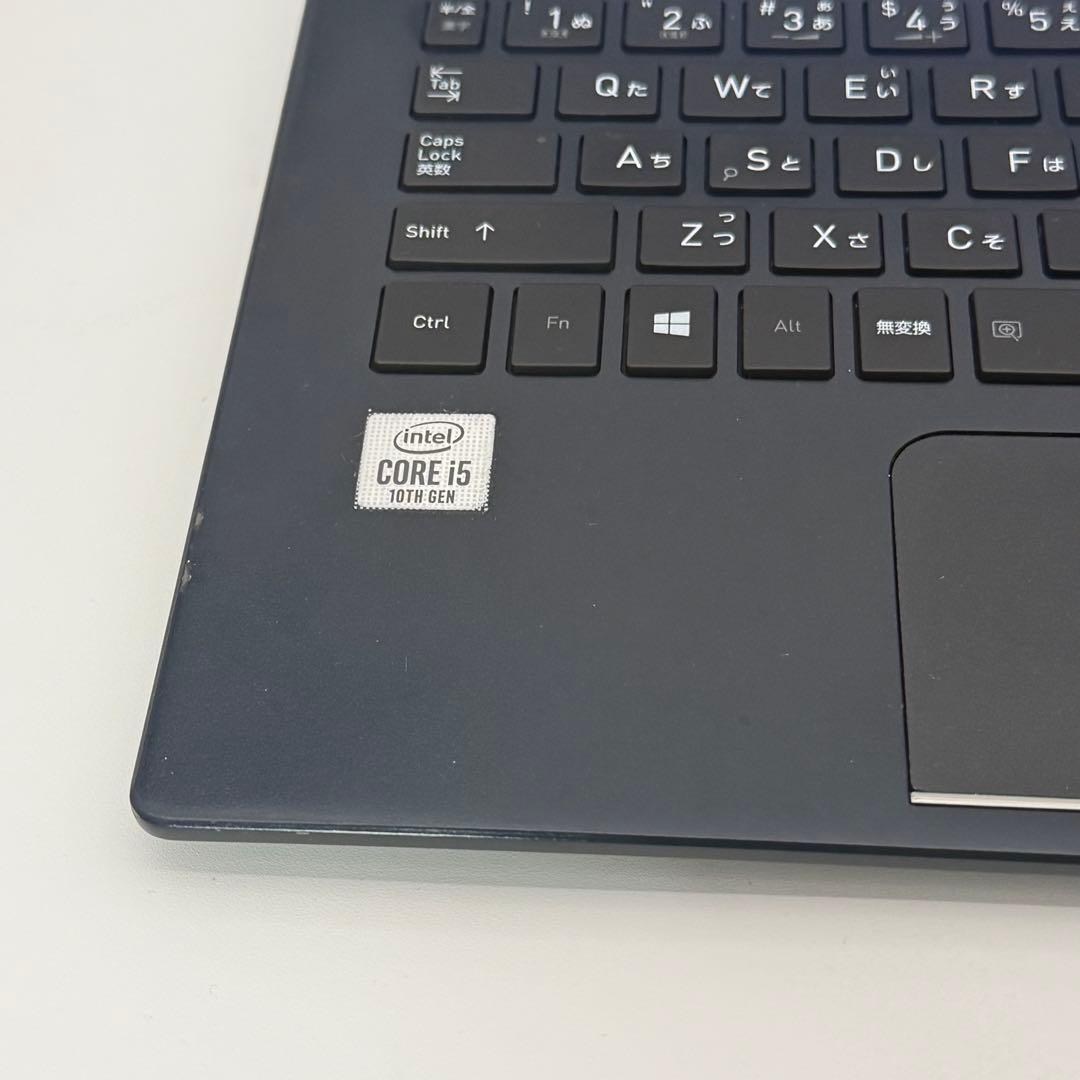 【軽量】dynabook G83/FP 10世代 i5 8GB FHD オフィス