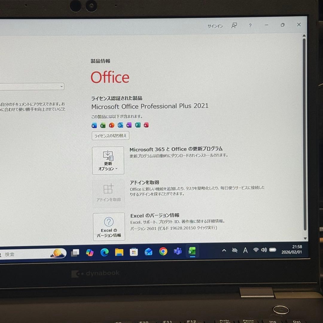 【軽量】dynabook G83/FP 10世代 i5 8GB FHD オフィス