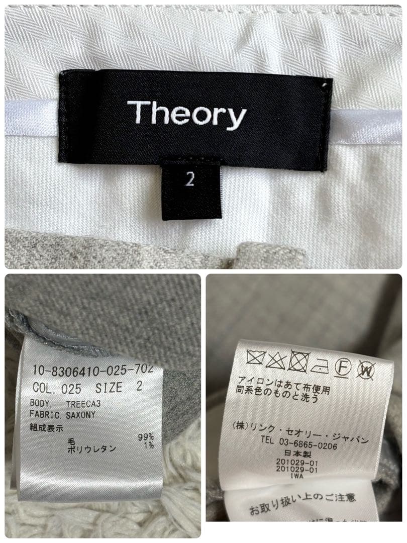極美品♡セオリー セットアップ ノーカラー パンツ 2/M ライトグレー 近年物