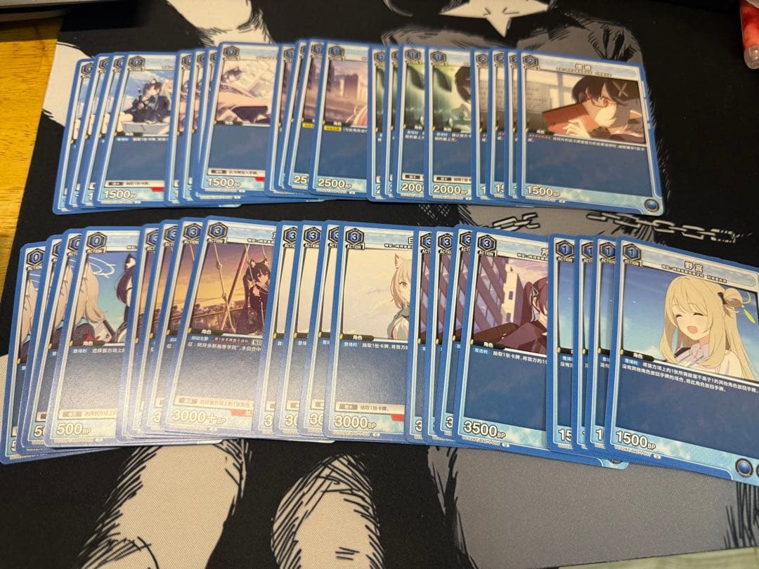 ユニオンアリーナ アビドス デッキ