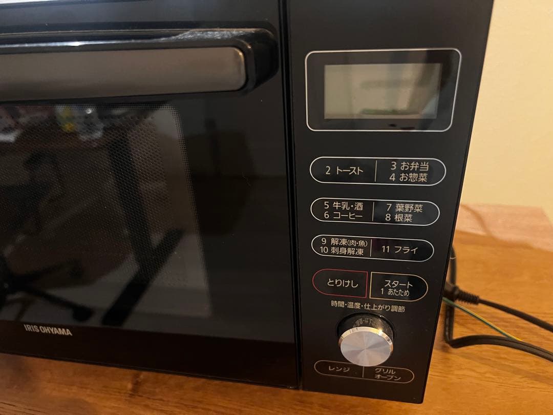 オープンレンジ MO-F1805-B ブラック