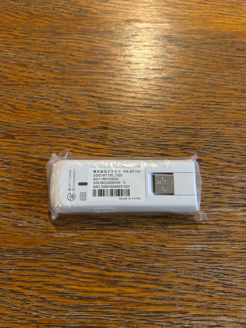 ゆうの【新品】モバイルルーター PIX-MT100 USB