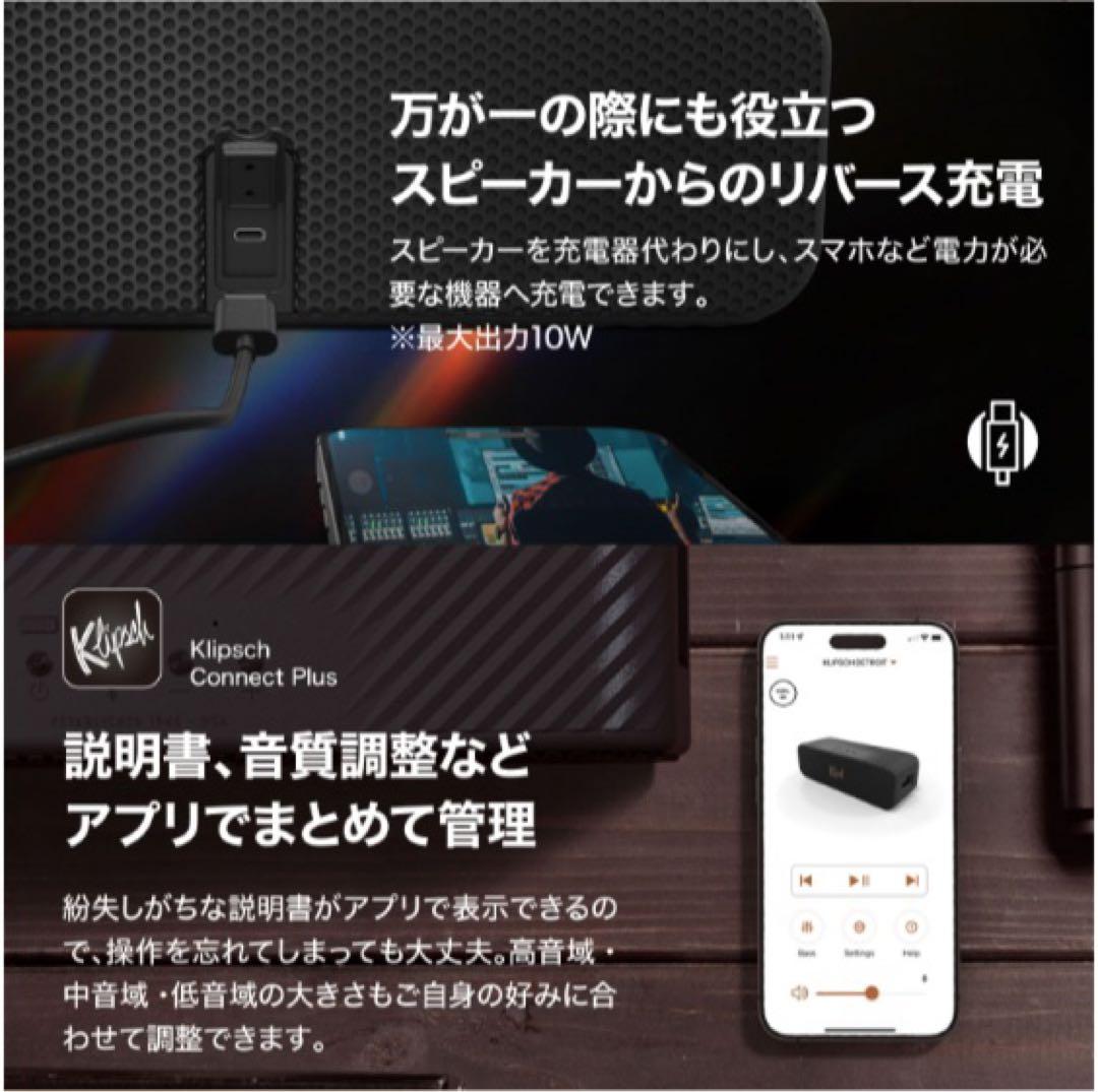 Klipsch Detroitクリプシュ デトロイト スピーカー
