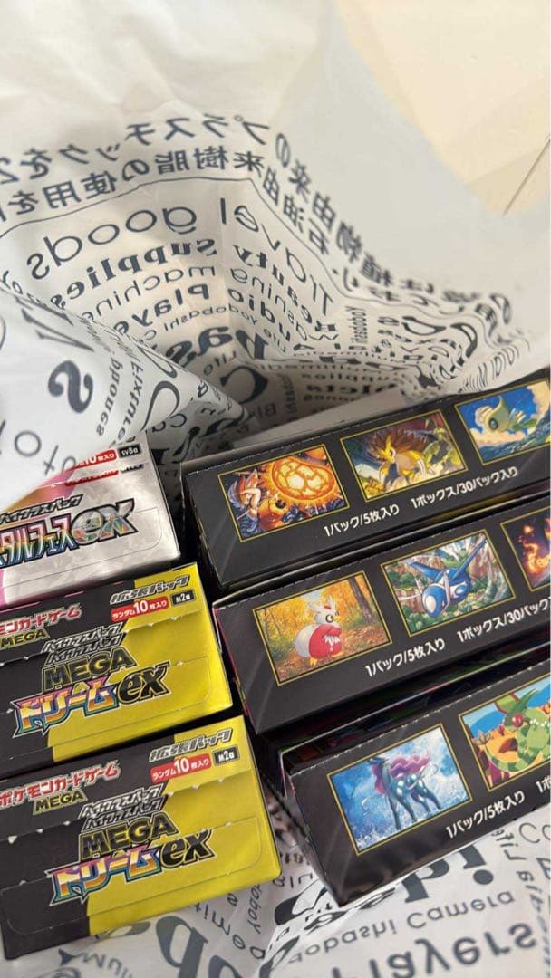 ポケモンカード7boxセット