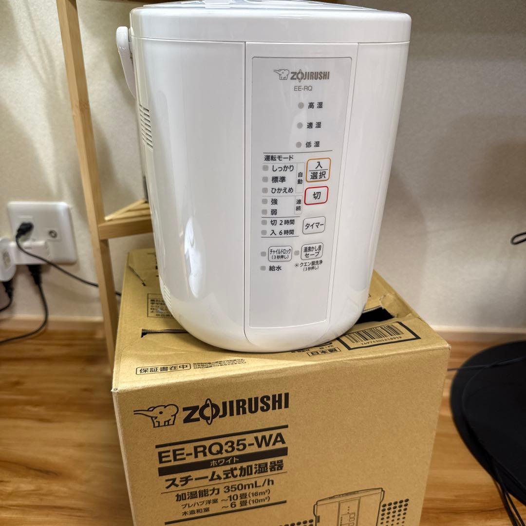 Zojirushi EE-RQ35-WA ホワイト 加湿器