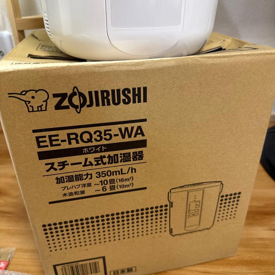 Zojirushi EE-RQ35-WA ホワイト 加湿器