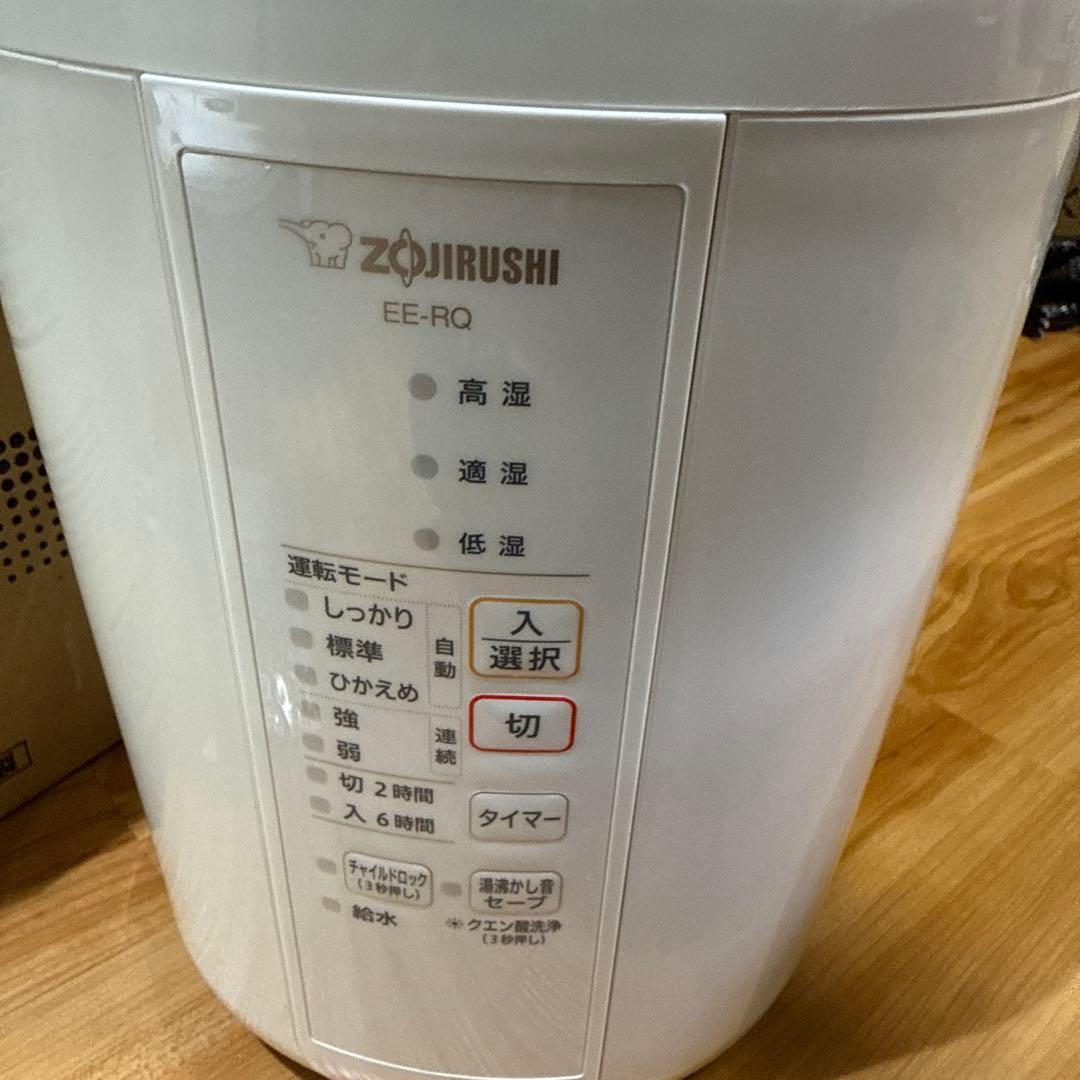 Zojirushi EE-RQ35-WA ホワイト 加湿器