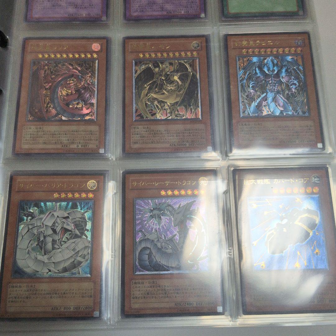 遊戯王レリーフまとめ売り　SOI