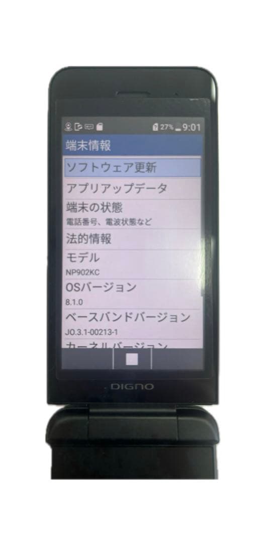 【新品未使用】【microSD付】DIGNO ケータイ3 NP902KC