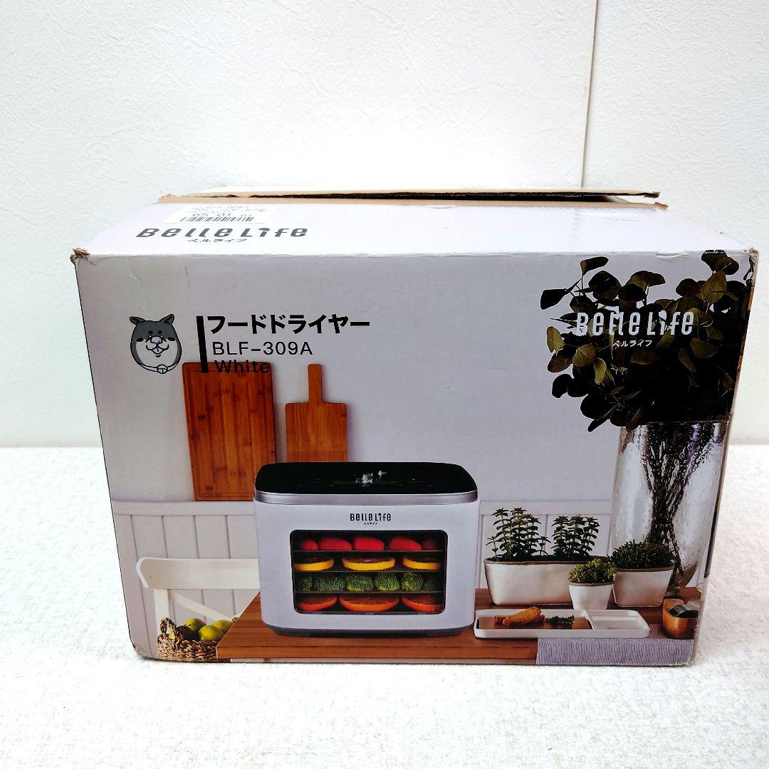 M0209J1 未使用★ベルライフ フードドライヤー BLF-309A ホワイト