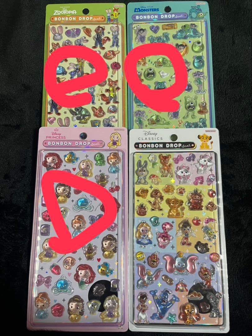 waママさん専用 ボンボンドロップシール 3枚