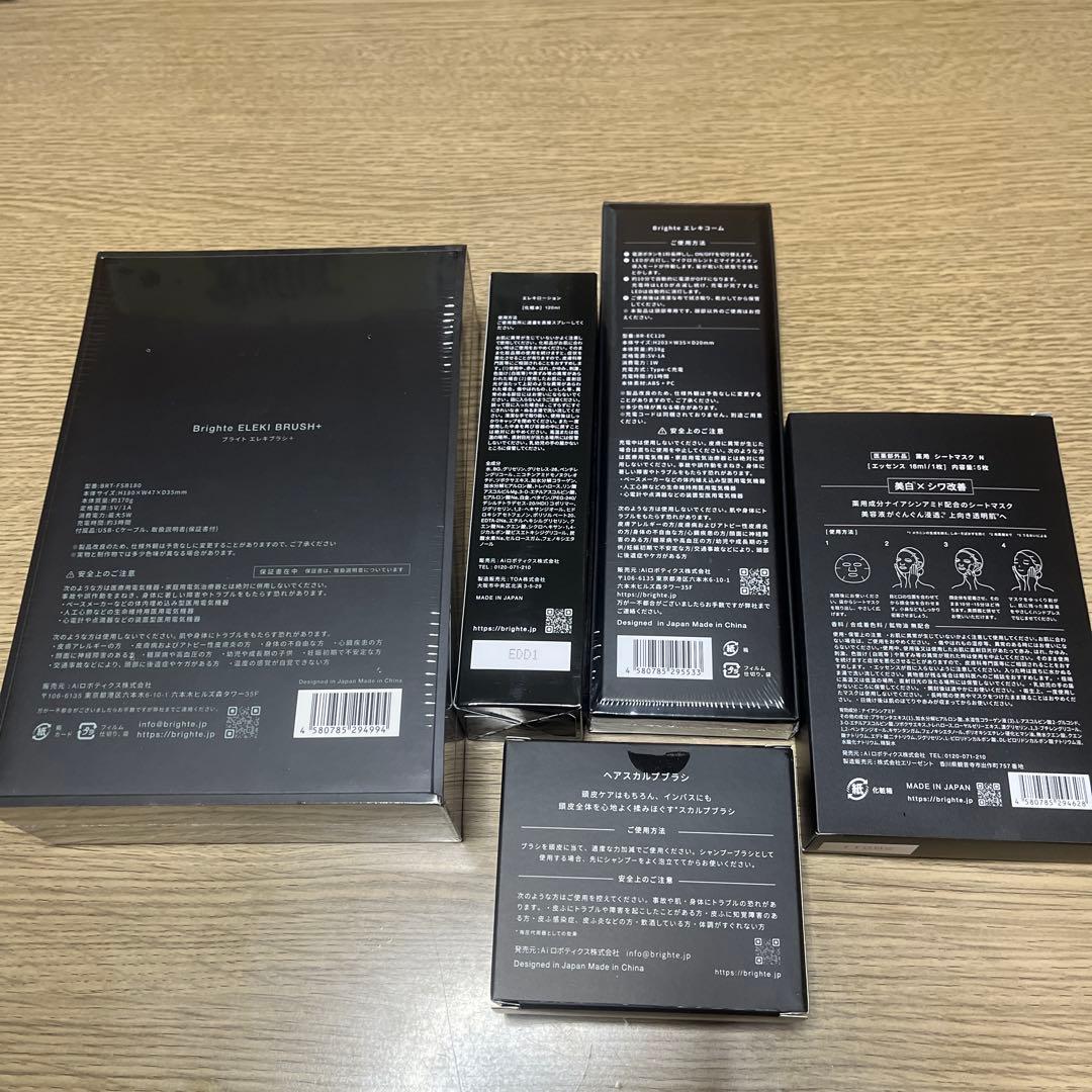 ボディ・フェイスケア brighte Eleki