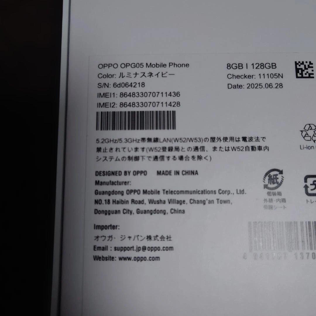 開封済新品即発送IMEI両方⭕️ oppo reno 13a ルミナスネイビー