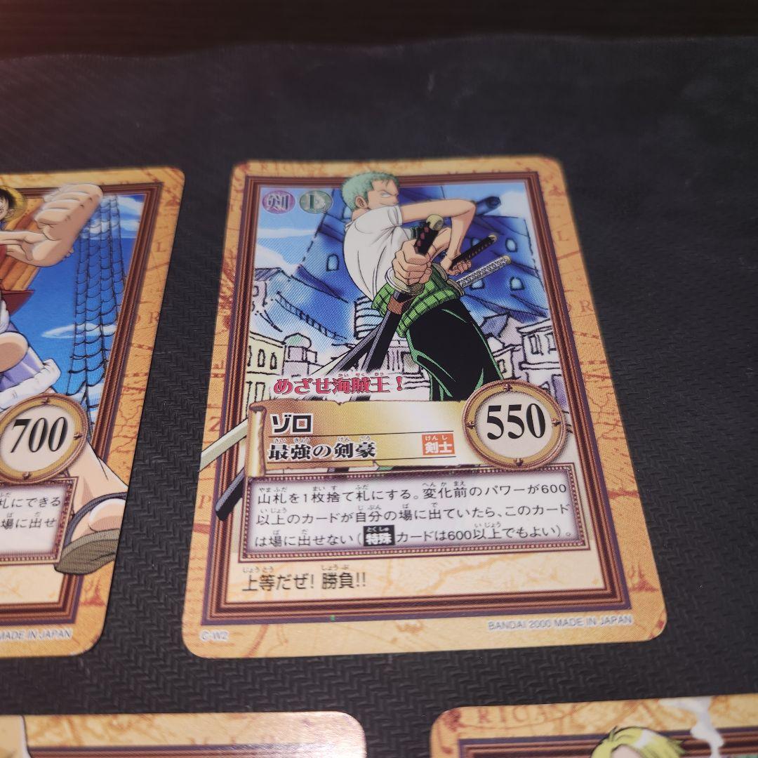 ワンピース カードダス めざせ海賊王！ ルフィ・ゾロ ほか5枚セット