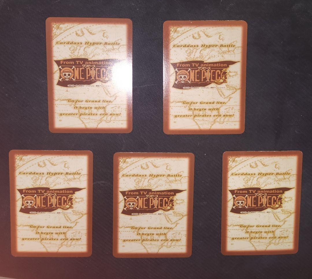 ワンピース カードダス めざせ海賊王！ ルフィ・ゾロ ほか5枚セット
