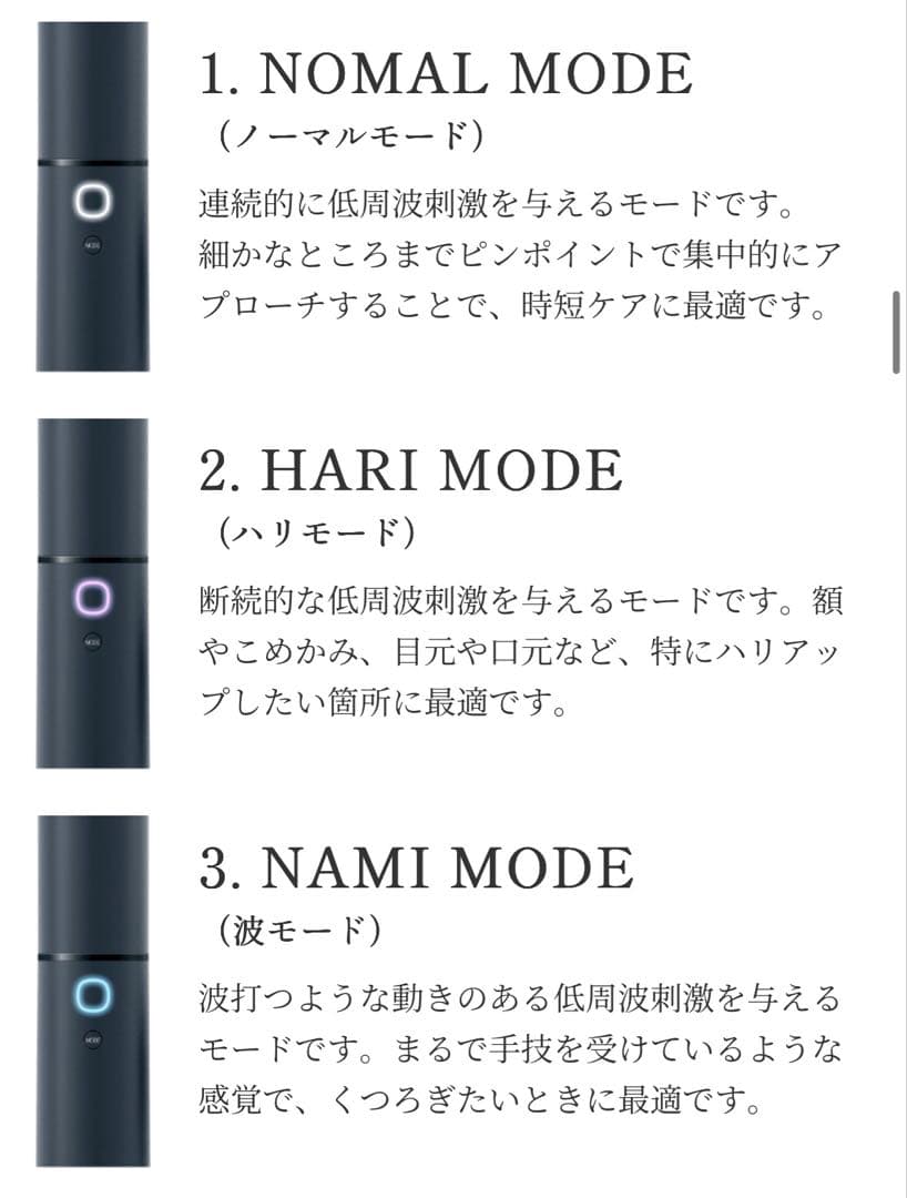 SALE【新品】デンキバリブラシ （R）2.0+ボディ＆デンキ バリブラシ