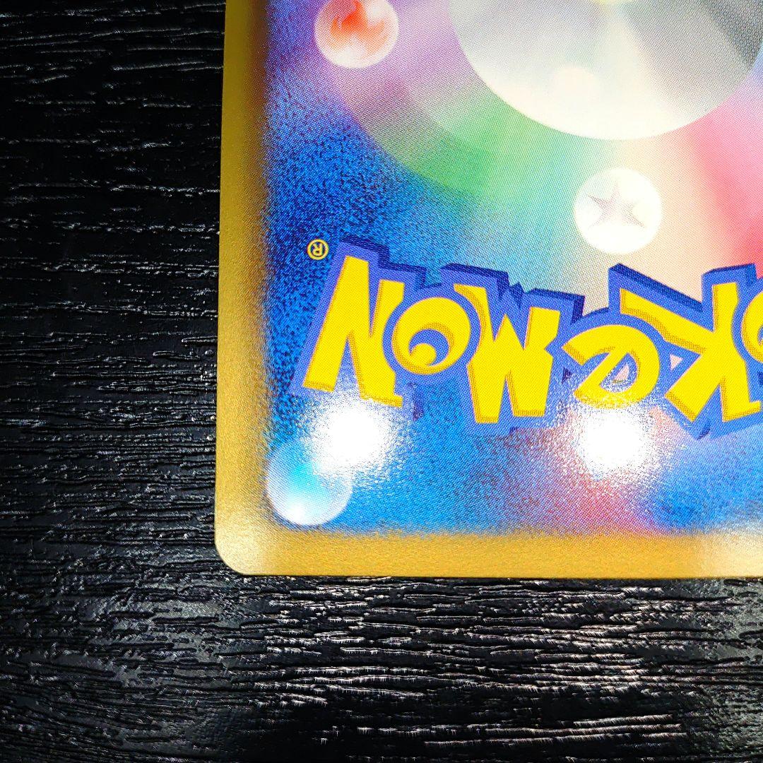 ポケモンカード　ゾロアーク　UR　美品 056/052 UR BW3