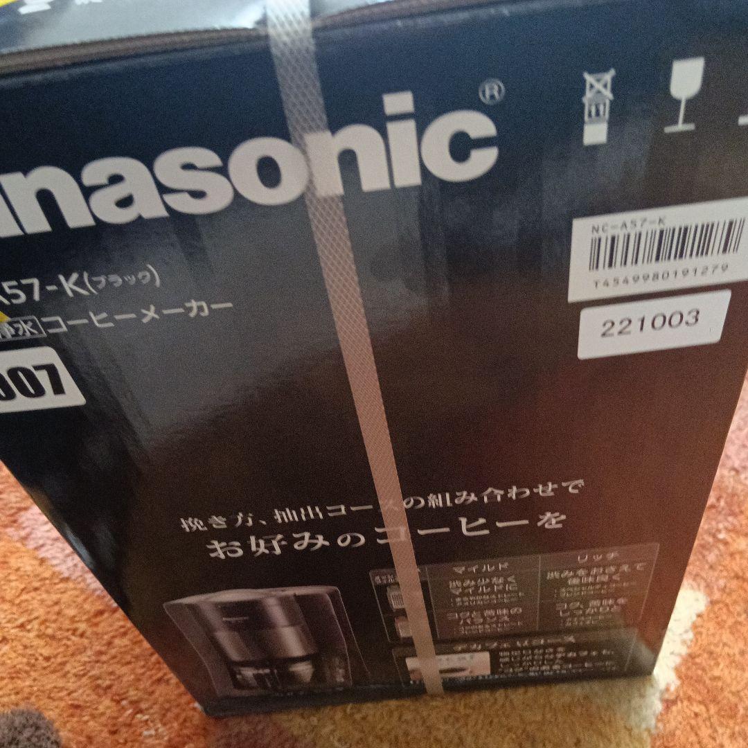 Panasonic NC-A57-K コーヒーメーカー ブラック