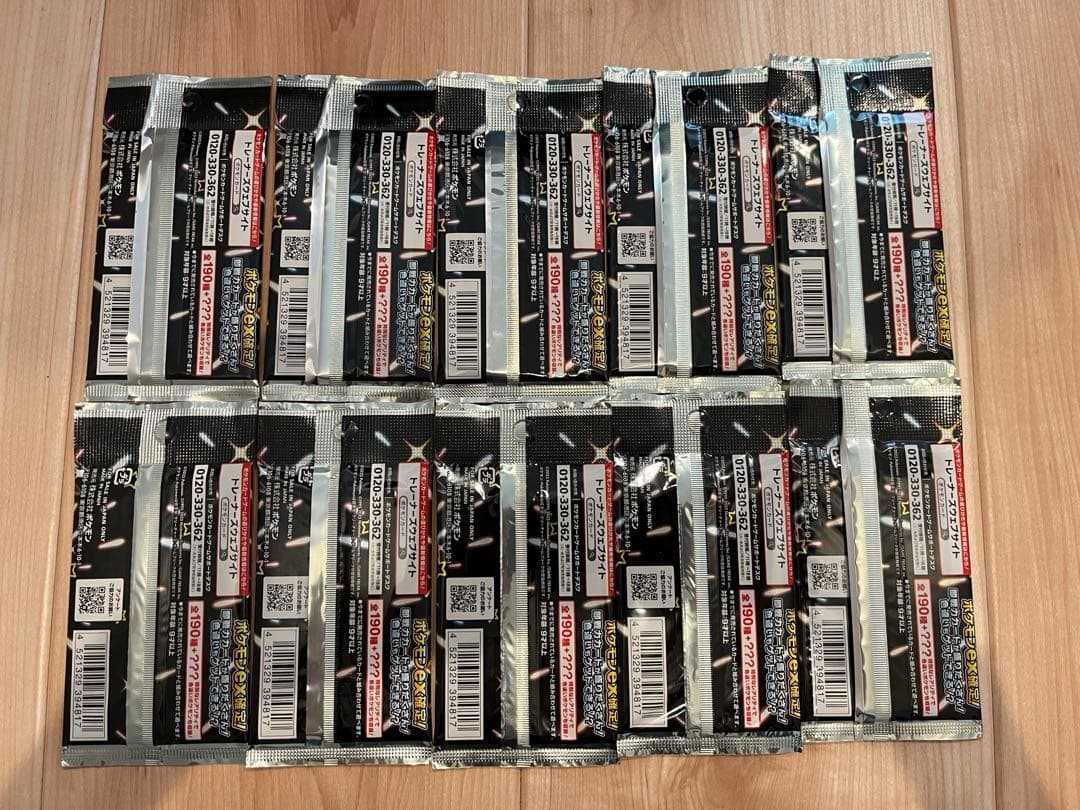 シャイニートレジャー　10p