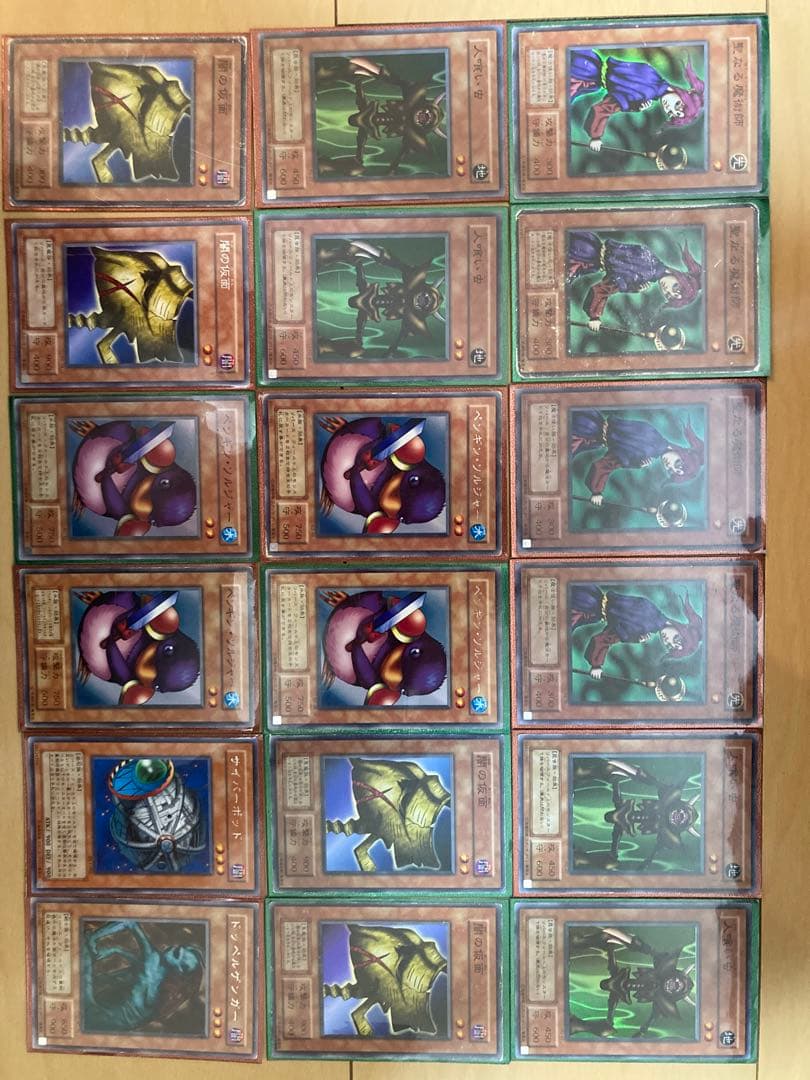 遊戯王カード　初期など　まとめ