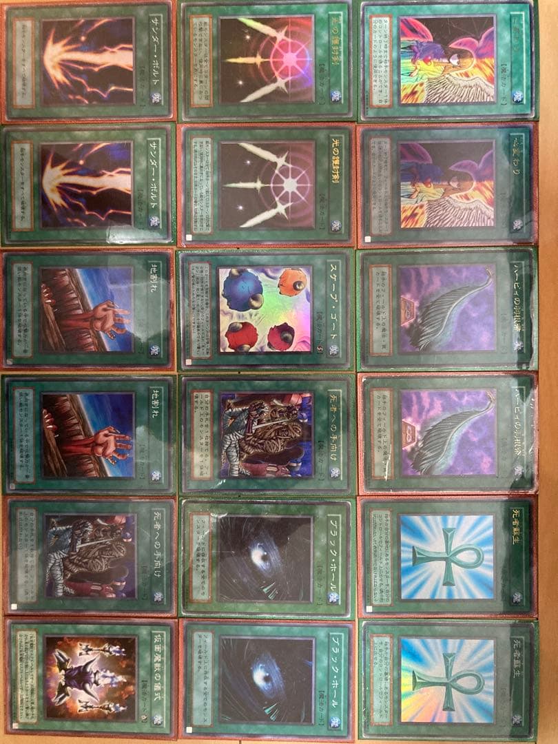 遊戯王カード　初期など　まとめ