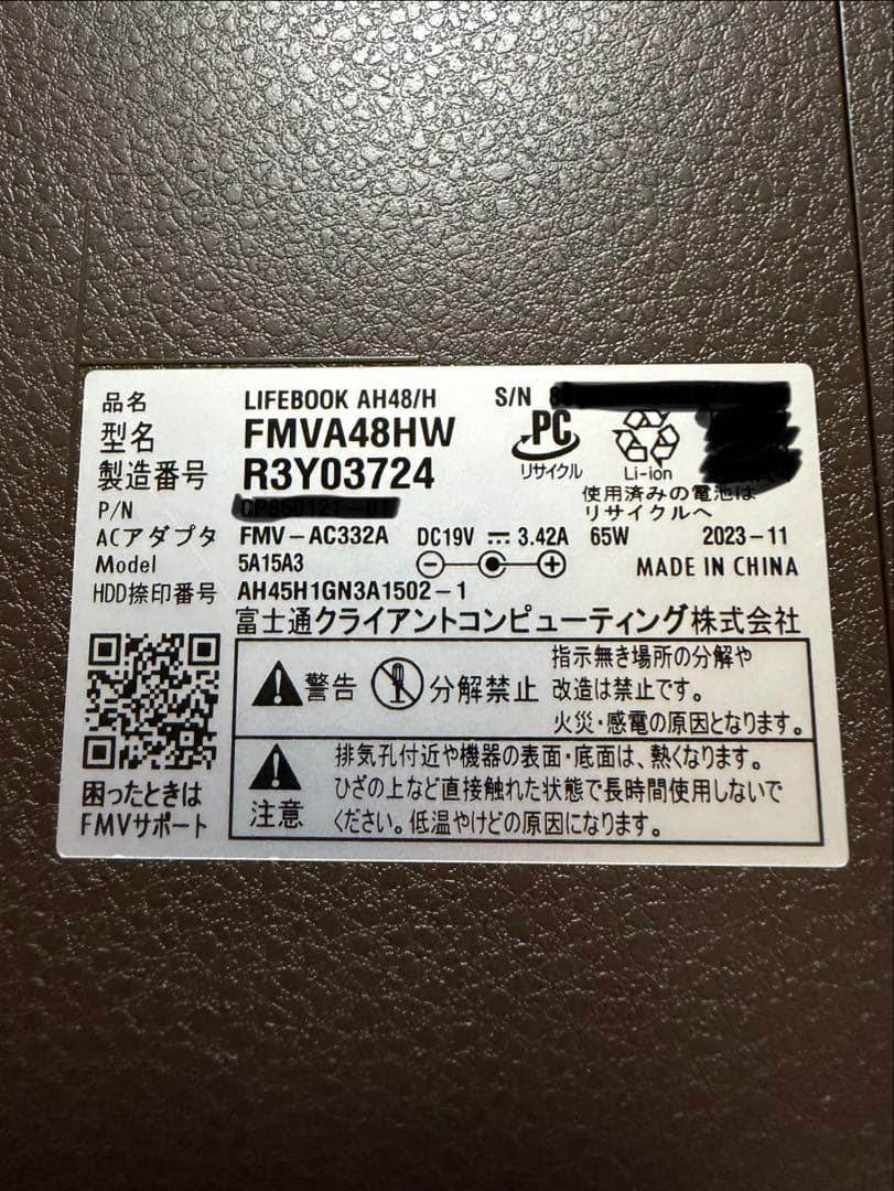 富士通 ノートパソコン FMVA48HW