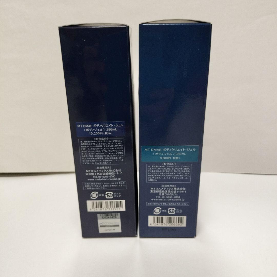 MTメタトロン MT DMAE ボディクリエイト・ジェル 250ml
