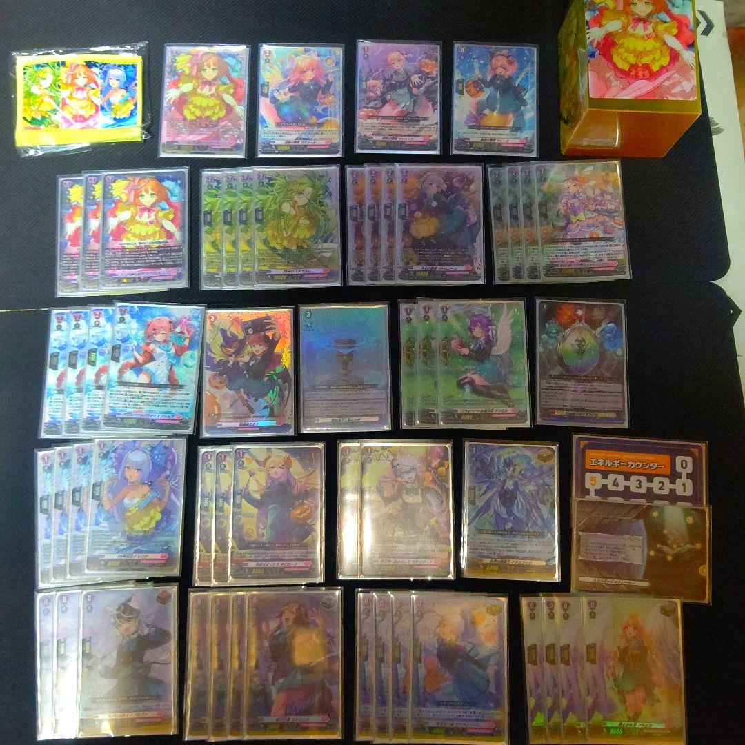 Dスタン ラブラドルデッキ FFR入り ホイル多め 公式スリーブ・ケース付き