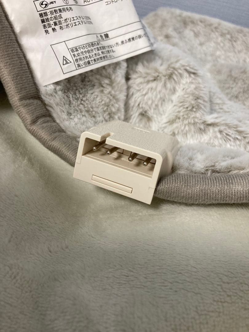 コイズミ ラビットファー 電気掛敷毛布 KDK-75241R 188×120cm