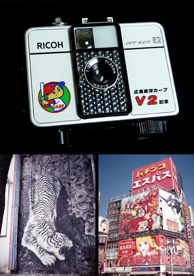 リコー オートハーフ E2 広島カープ ricoh autohalf rare