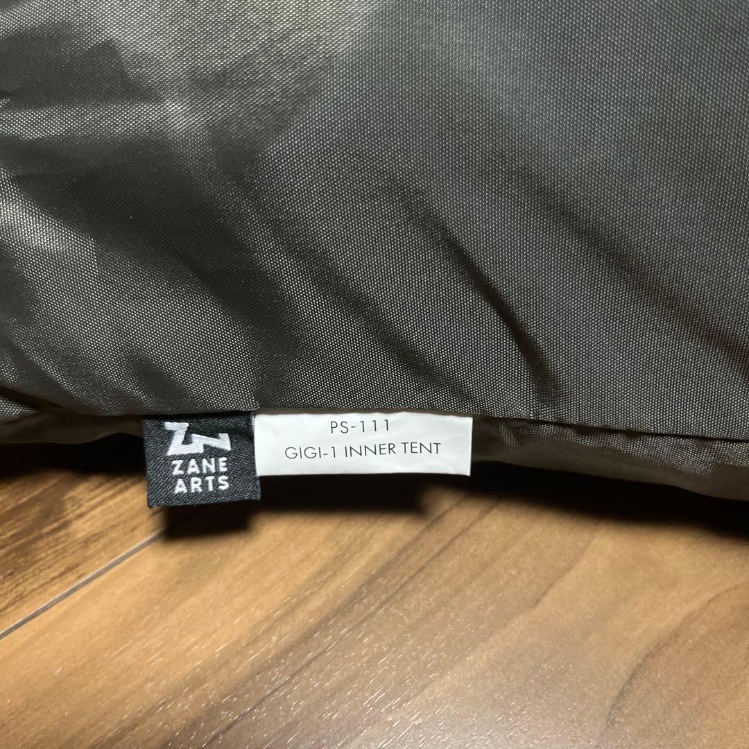 ゼインアーツ　ギギ1 インナーテント