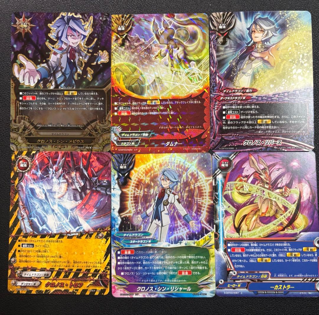 バディファイト　ゴッドクロック　デッキ　1