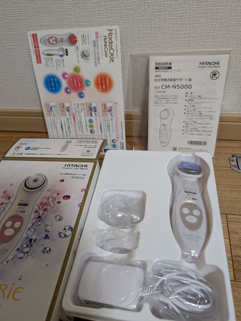 超美品■ハダクリエ■CM-N5000■シミセンサー■日立