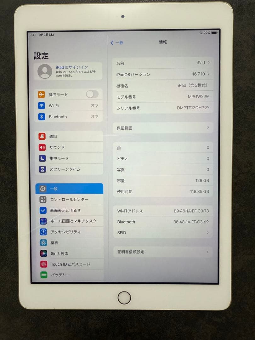 iPad3台 ジャンク品