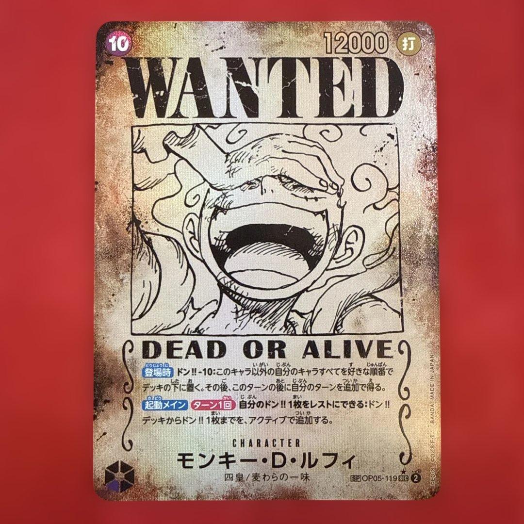 【美品・センタリング良】モンキー・D・ルフィ SP-SEC★：ニカ 手配書