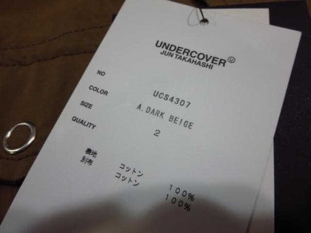 UNDERCOVER アンダーカバー ミリタリー コート 新品 定価70400円
