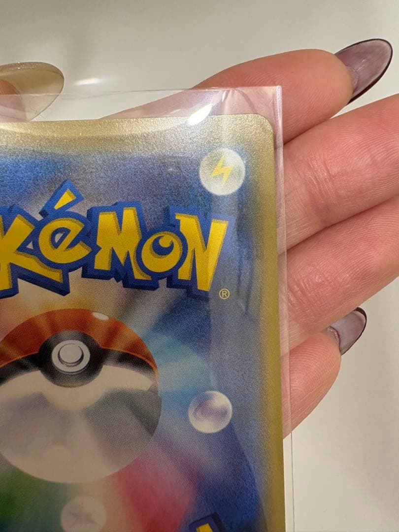 レックウザGX SR SM7 裂空のカリスマ 101/096