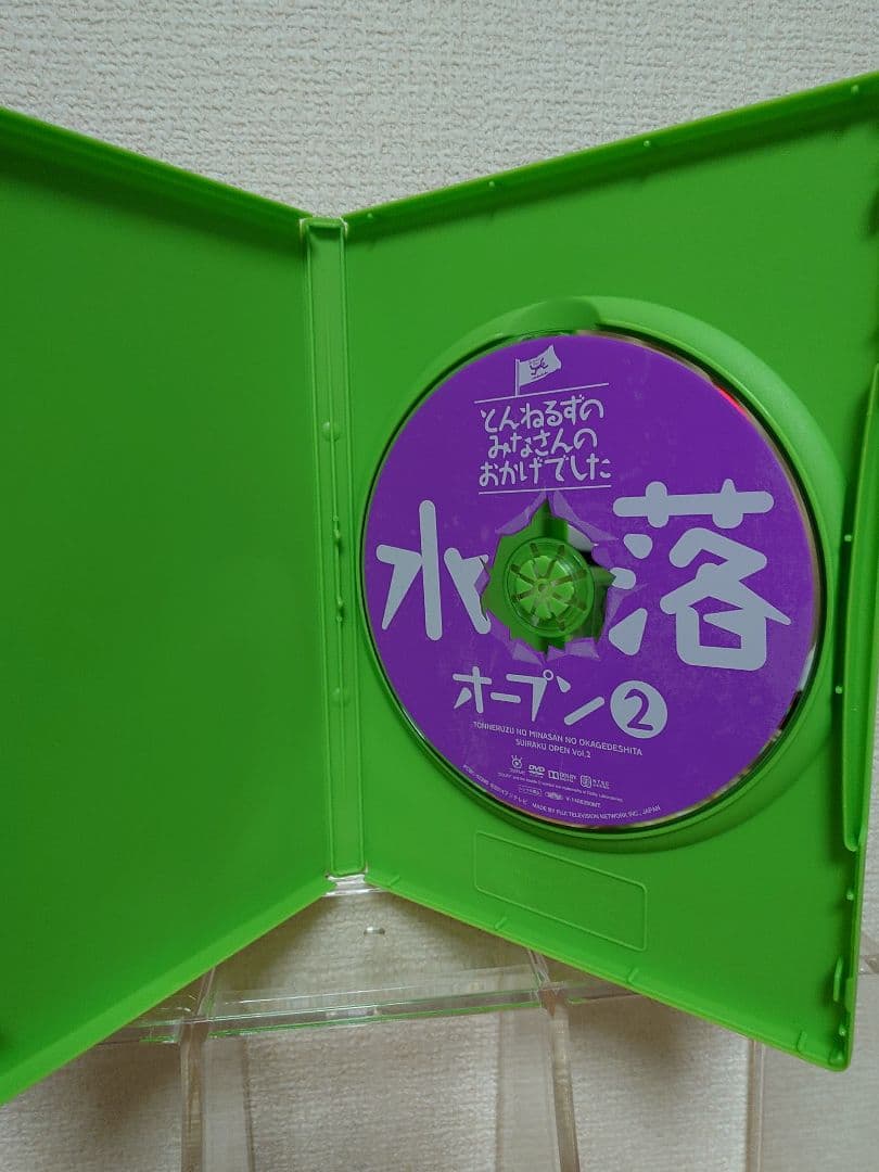 とんねるずのみなさんのおかげでした 全落・水落オープン DVD-BOX〈初回生…