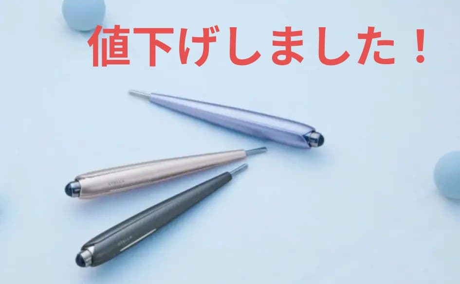 新品 STELLA BEAUTE ビューティフェイススティックRin