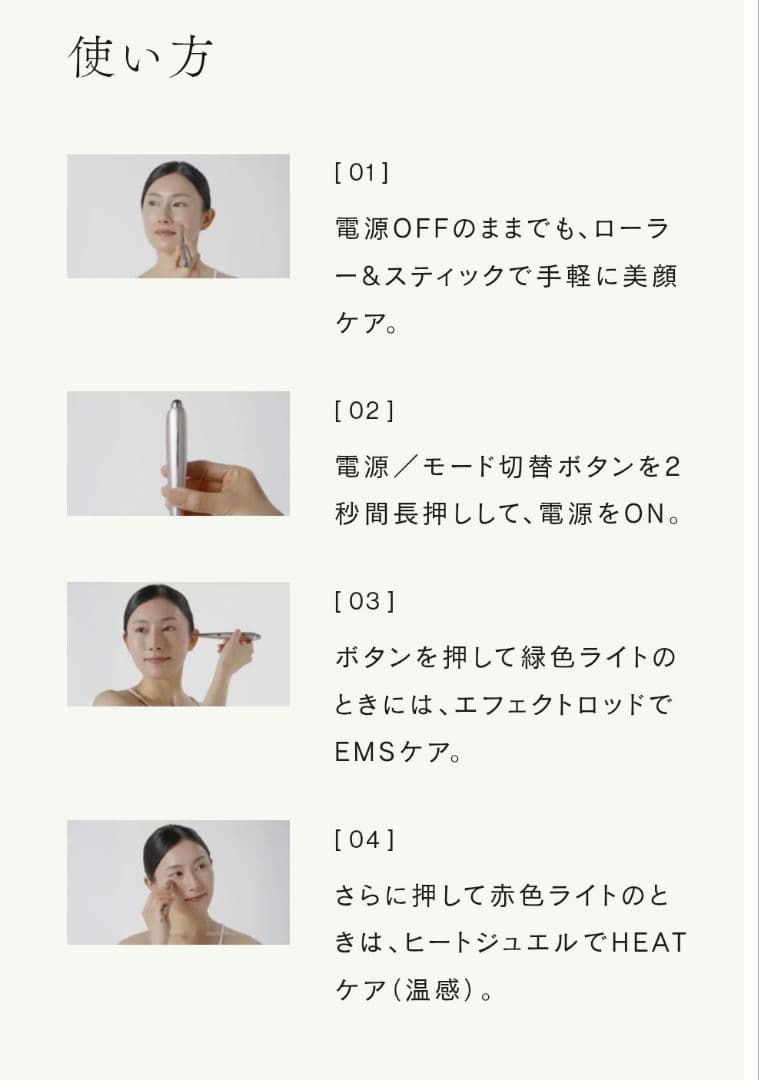 新品 STELLA BEAUTE ビューティフェイススティックRin