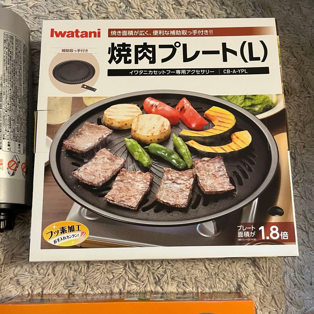 新品未使用　イワタニカセットフー　ビストロの達人III セット　カセットコンロ