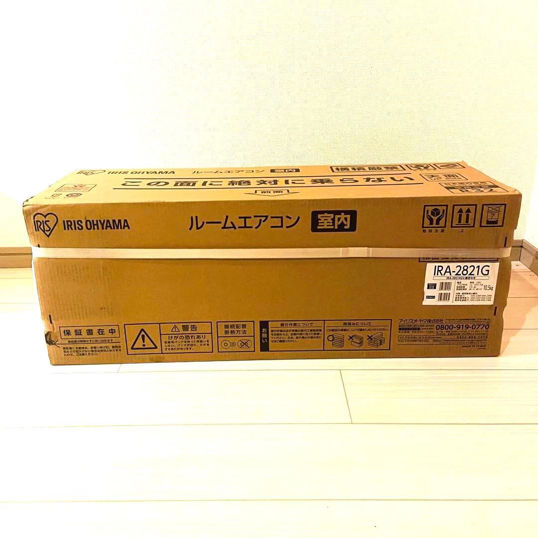 アイリスオーヤマ ルームエアコン IRA-2821G