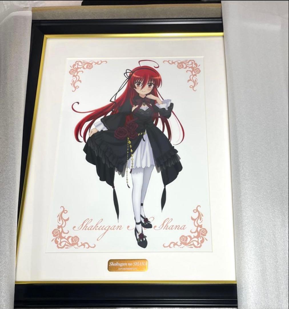 灼眼のシャナ 20周年 POP UP メモリアルアート 20周年ver. 全2種